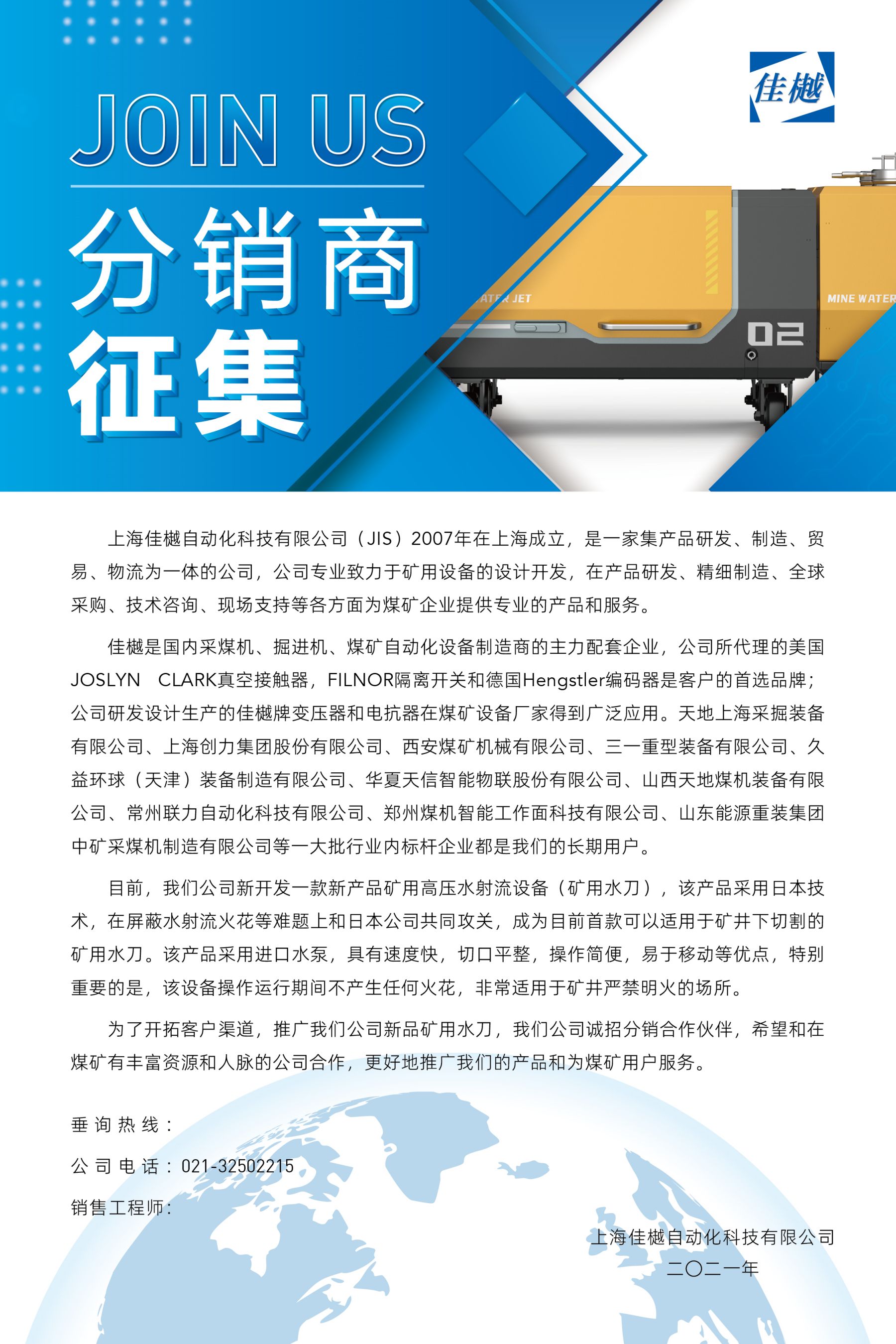 微信图片_20231016204515.jpg